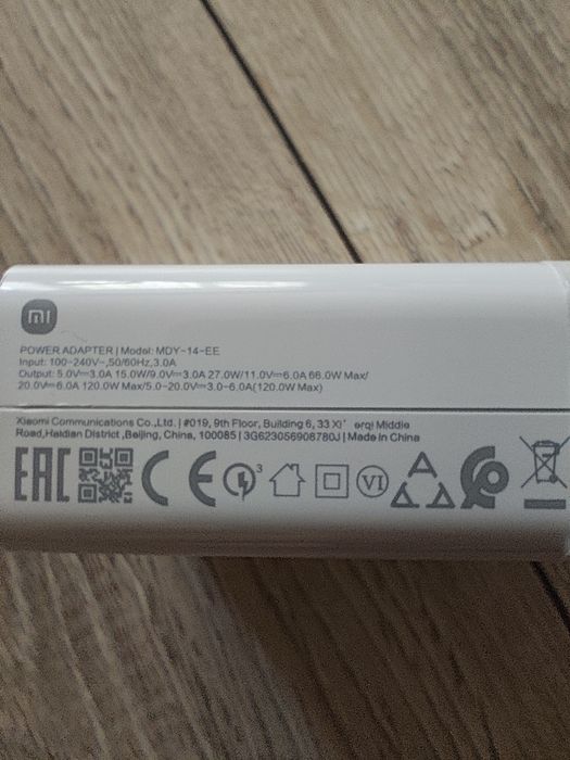 Xiaomi 120W Оригинално зарядно