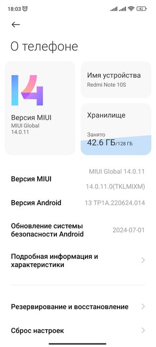 Продам телефон Redmi Note 10S в отличном состоянии