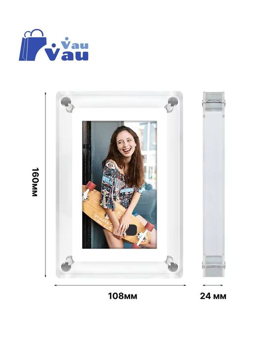 Электрорамка, цифровая рамка