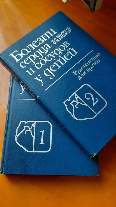 Продам книги по педиатрии.