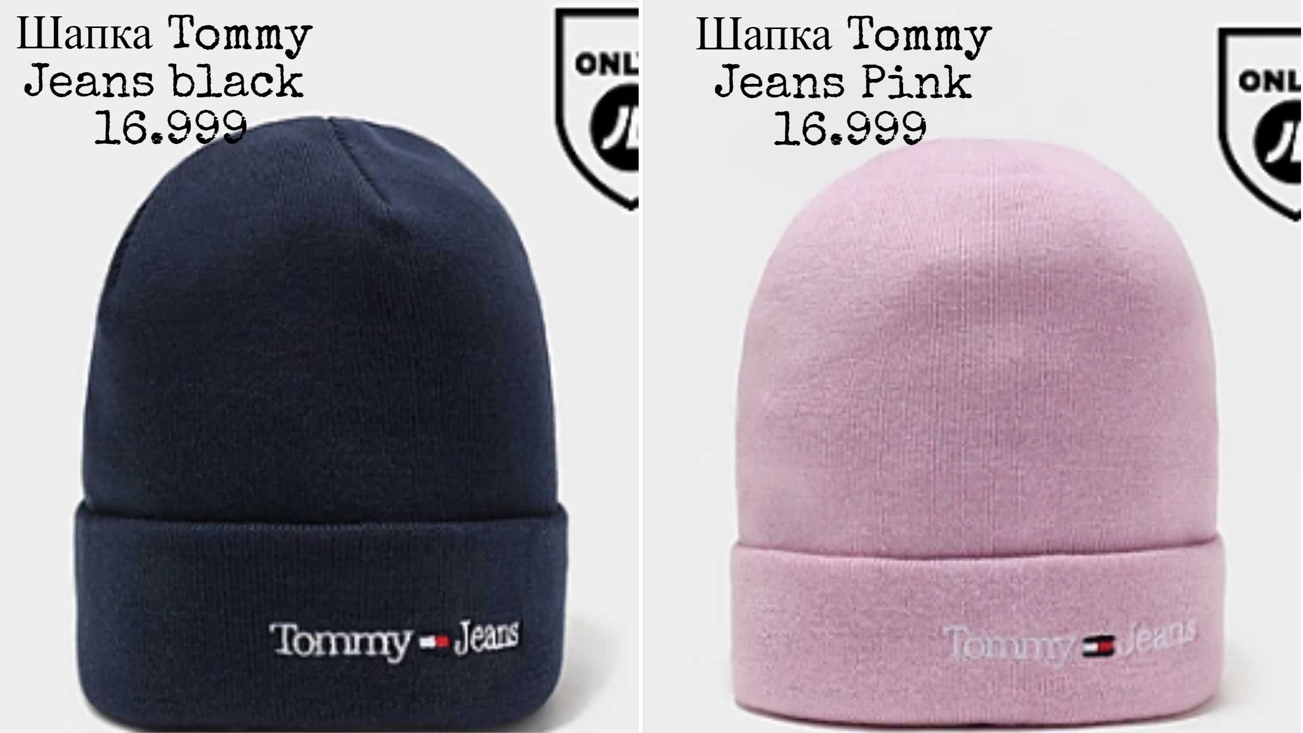 Оригинальные брендовые кепки и шапки