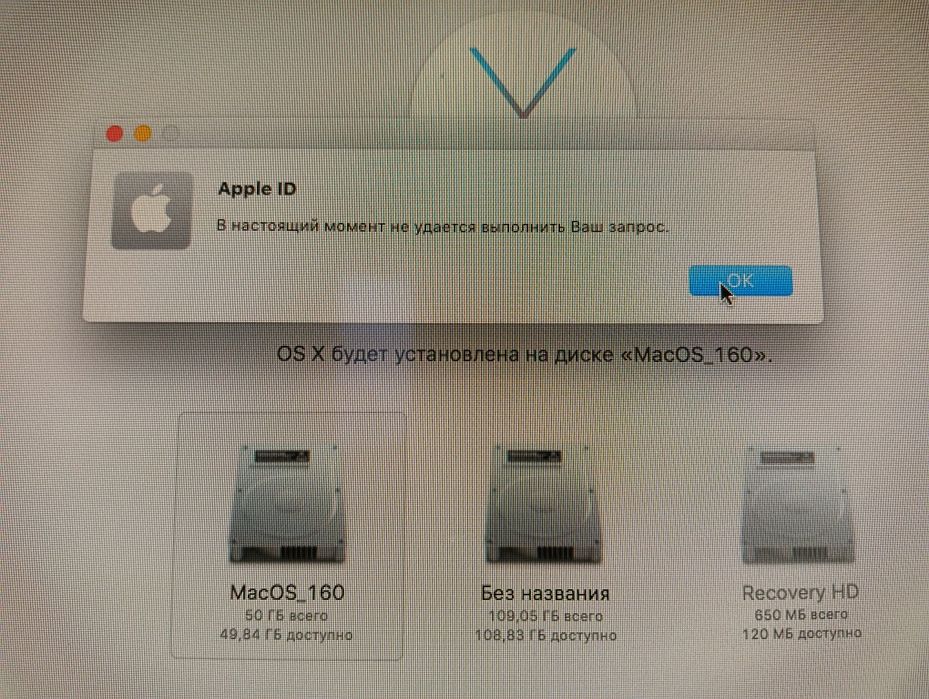 Продам аймак 2008