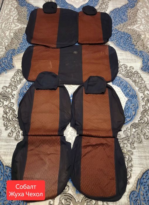 Собалт Затлары Сатылады