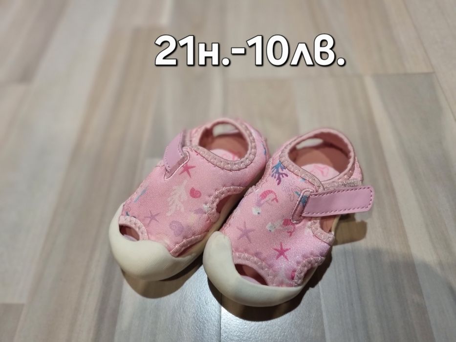 Детски летни обувки 19-22н.