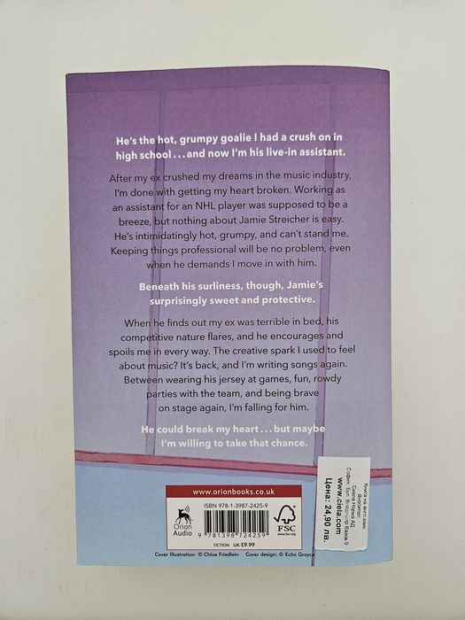 КНИГА Behind the net, Stephanie Archer