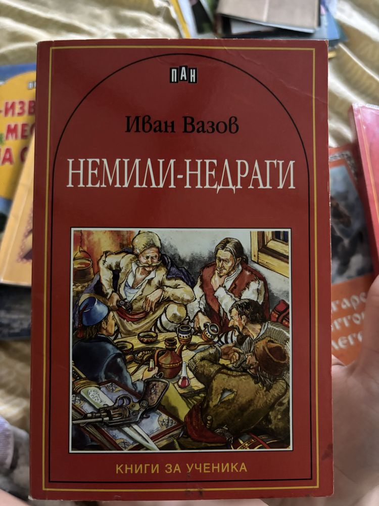 Детски книги- продавам ги заедно и по отделно