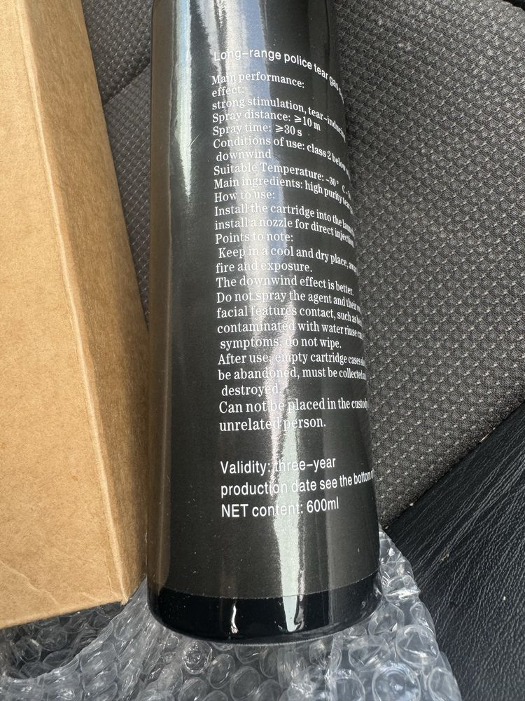 Spray de urs nou