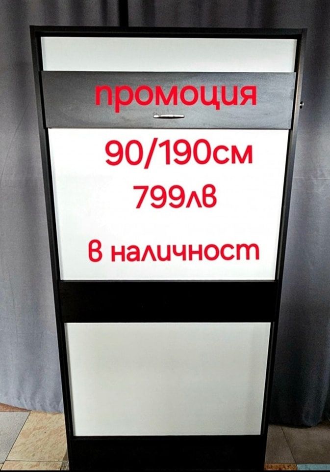 Чисто нови падащи легла на ПРОМОЦИЯ от производител
