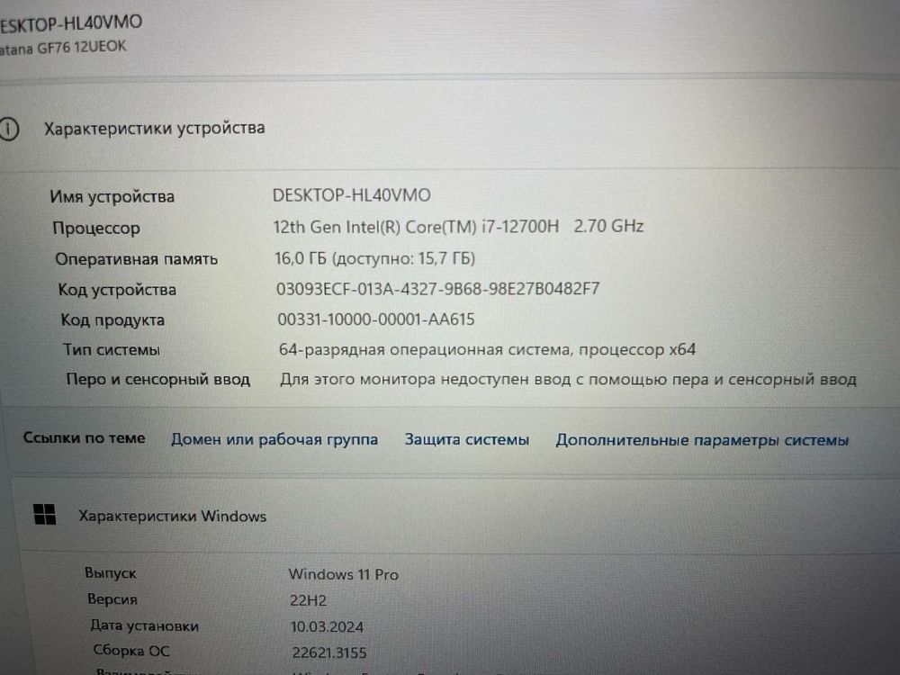 Мощный Ноутбук MSI Katana17.3-Core i7-12700H 16GB SSD512GB RTX3060-6GB