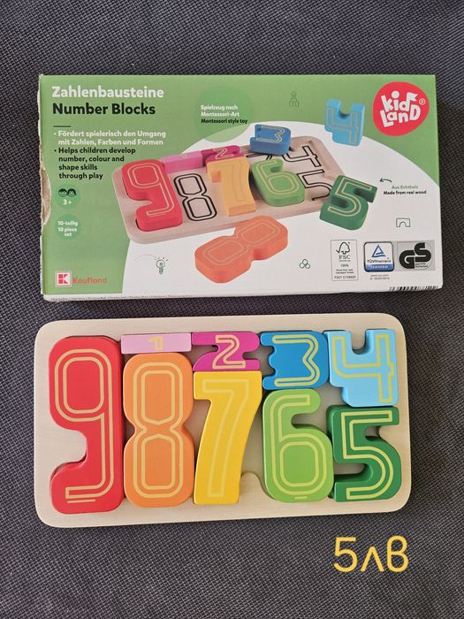 Детски/бебешки играчки, книжки