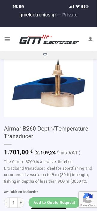 Продавам сонда airmar B260 /1kv