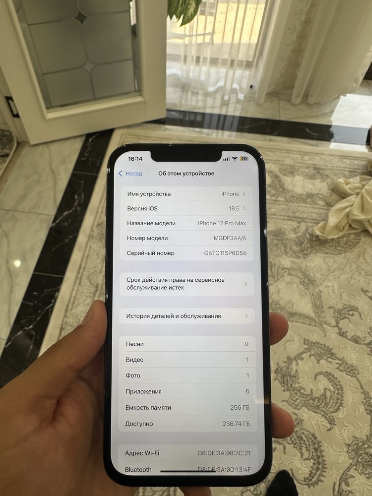 iPhone 12 PRO MAX