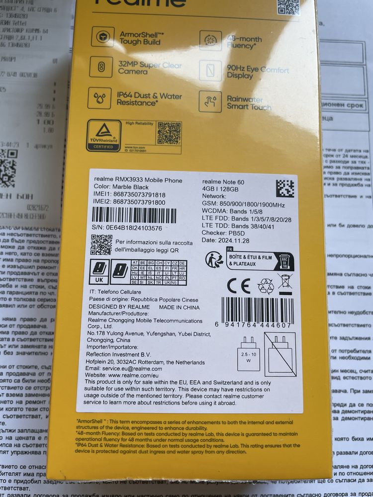 Realme note 60 Гаранция
