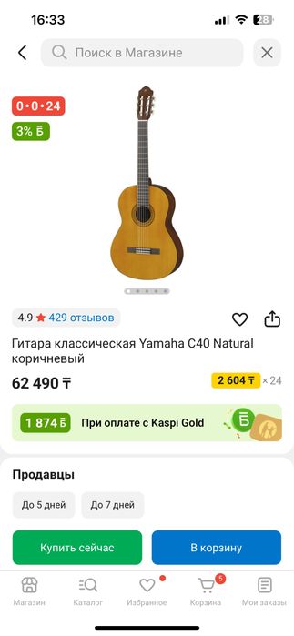 Yamaha c40 в идеальном состоянии