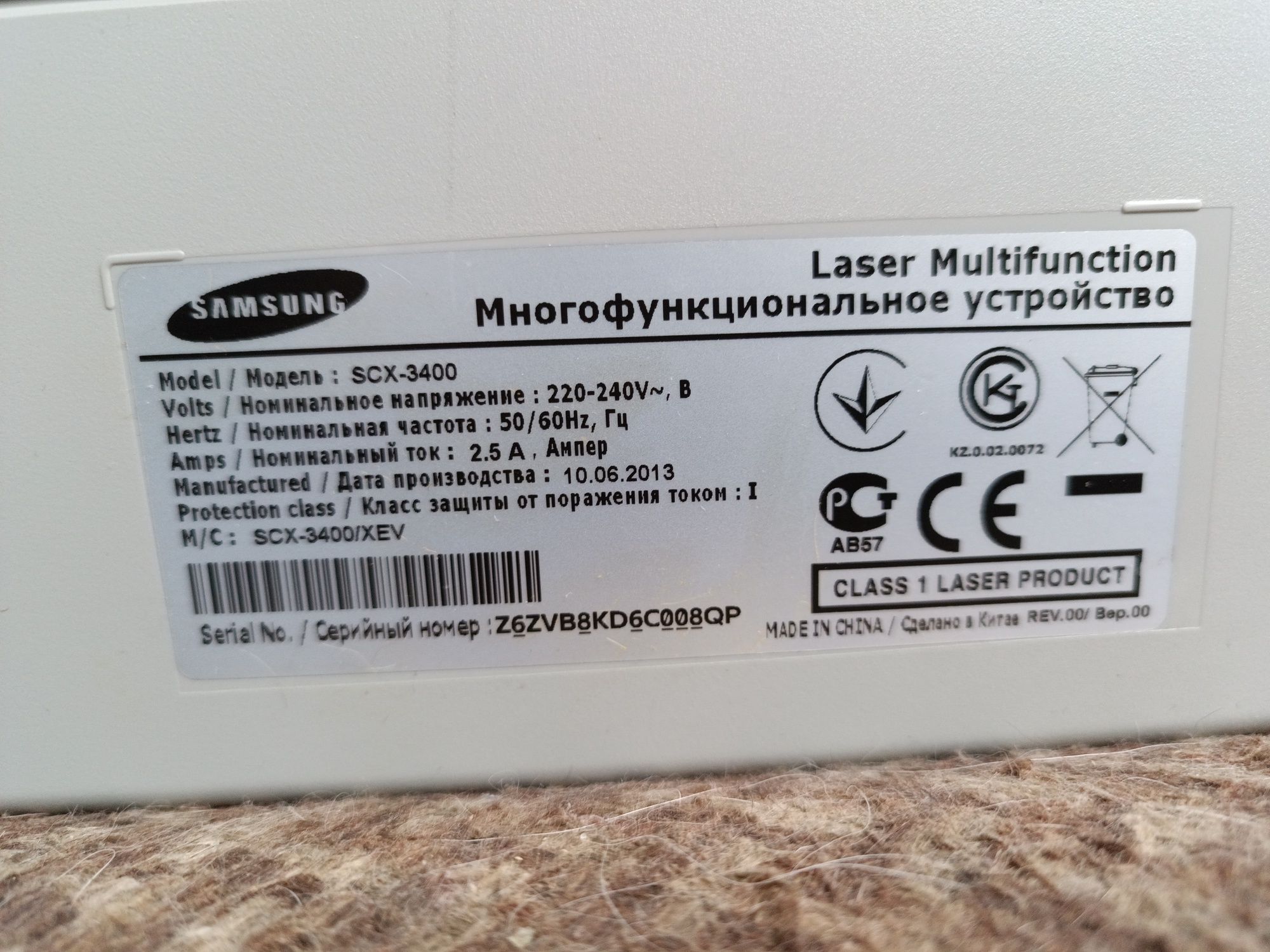 Принтер 3х1 Samsung SCX-3400