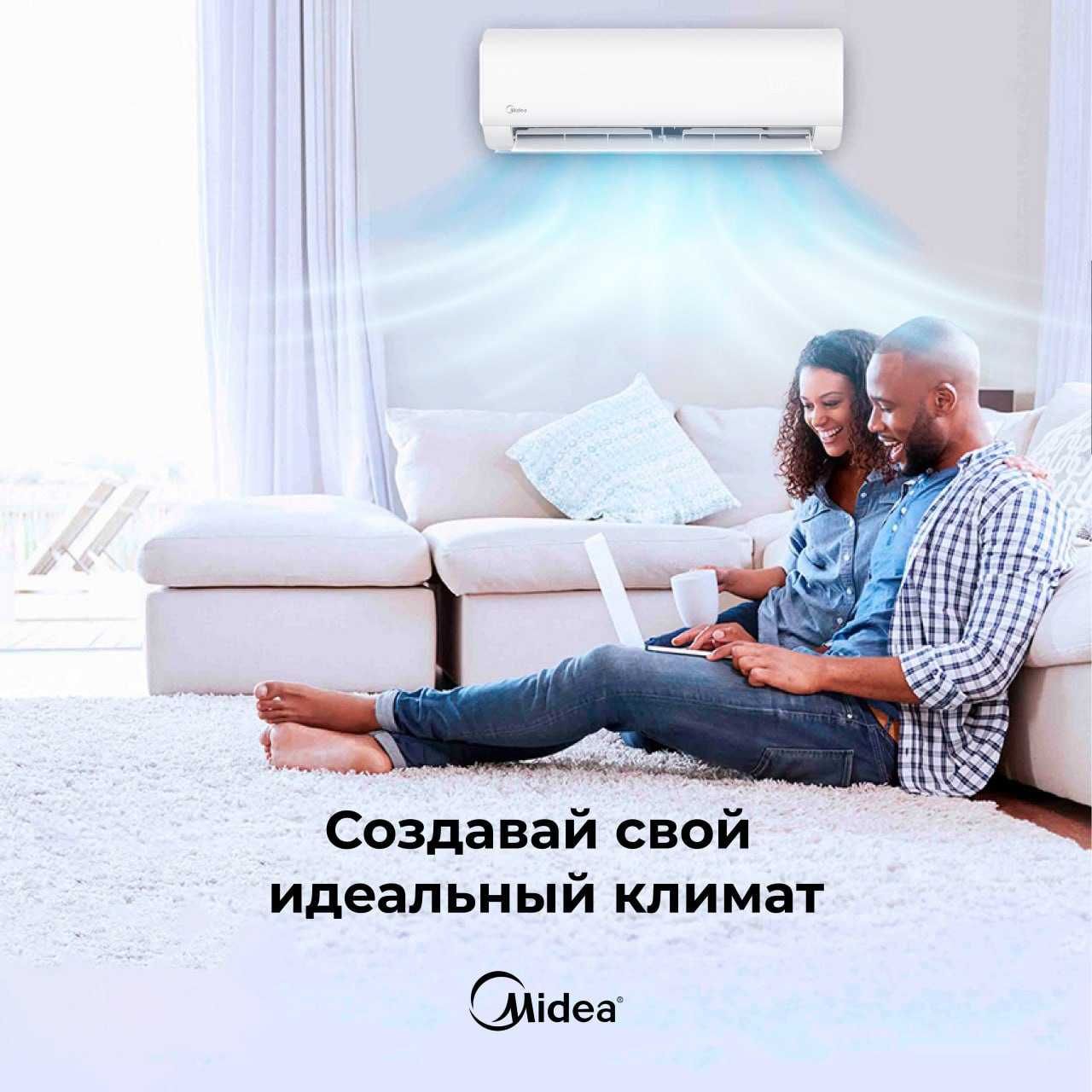 Кондиционер Midea Alba Inverter 12 Установка БЕСПЛАТНО!!!