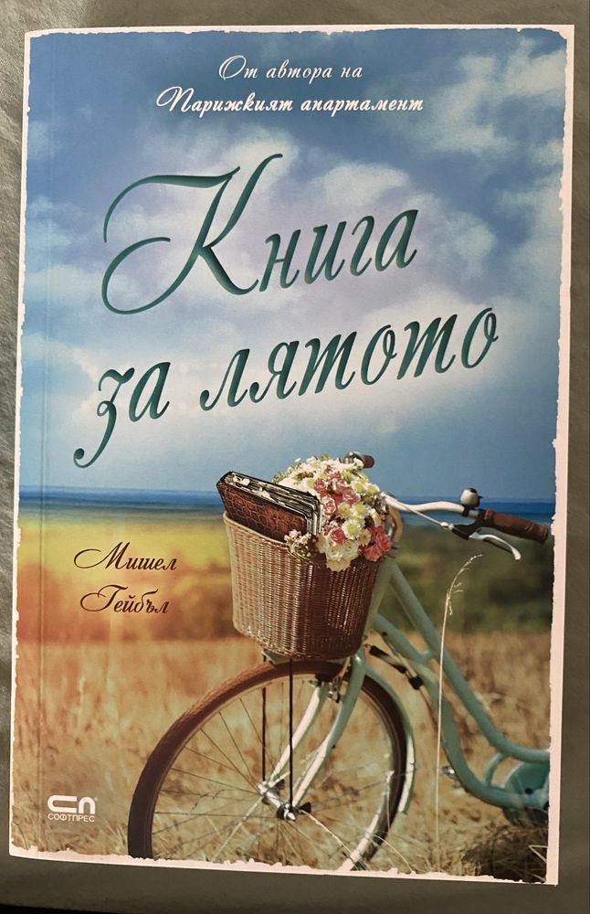Книги в отлично състояние 3