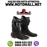 Gaerne Ботуши GP1 Evo Black