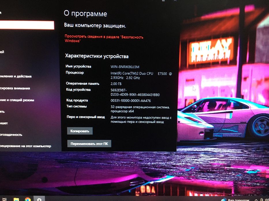 Компьтер core 2 duo e7500, 2gb ddr2, 8400gs, 320gb hdd