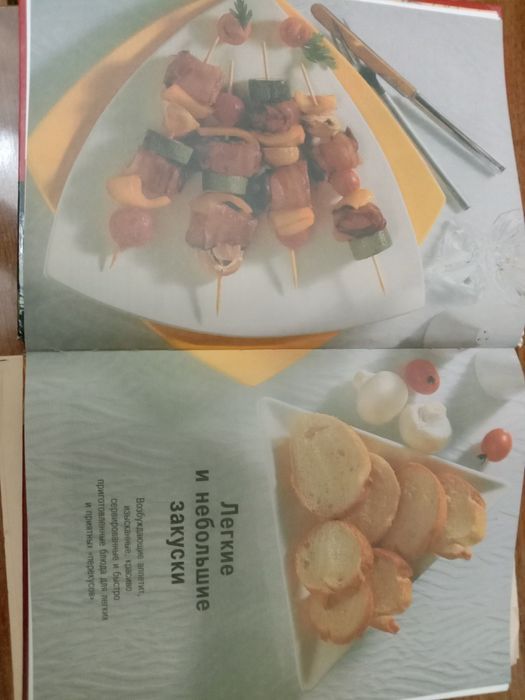 Продаю книгу ",,рецепты для  микроволновки"