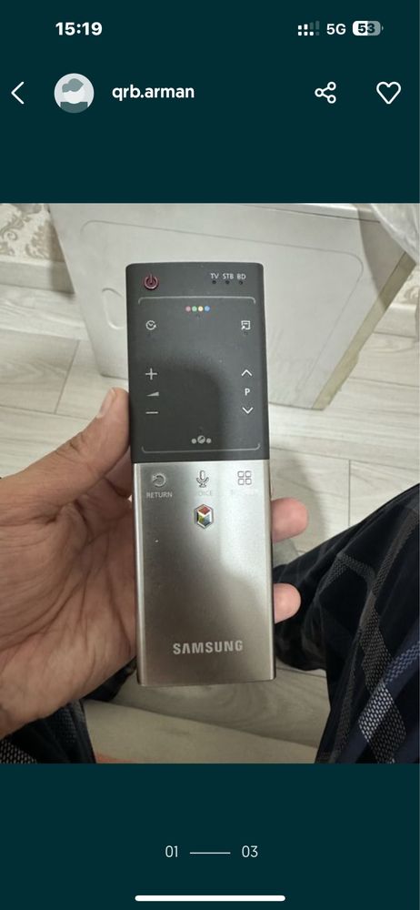 Пуль от samsung smart tv