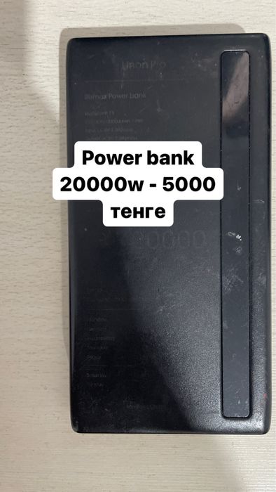 Power bank 20000w