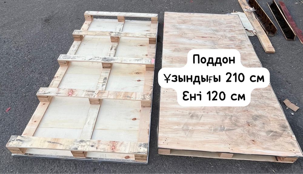 Тақтай панер обмен