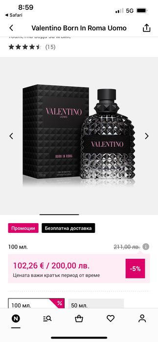 Парфюм Valentino