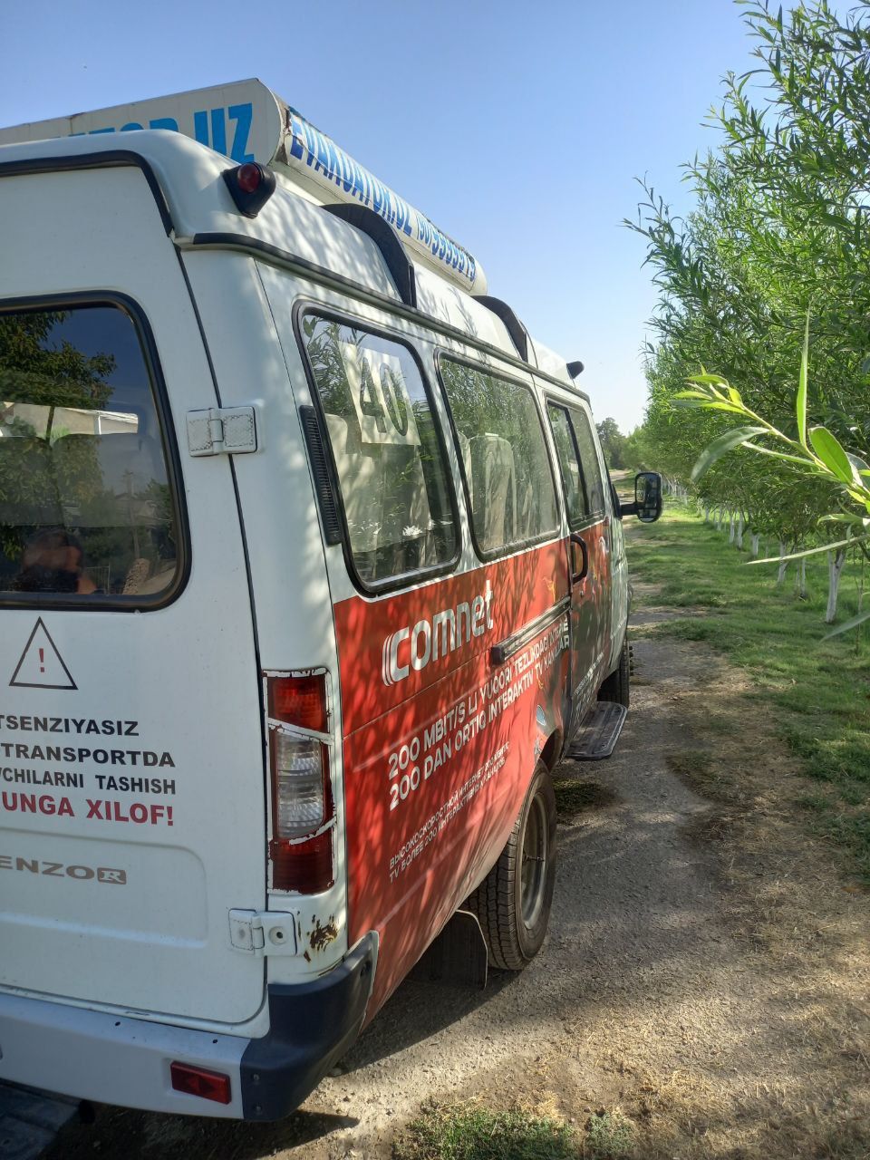 Газель 2013 бизнес