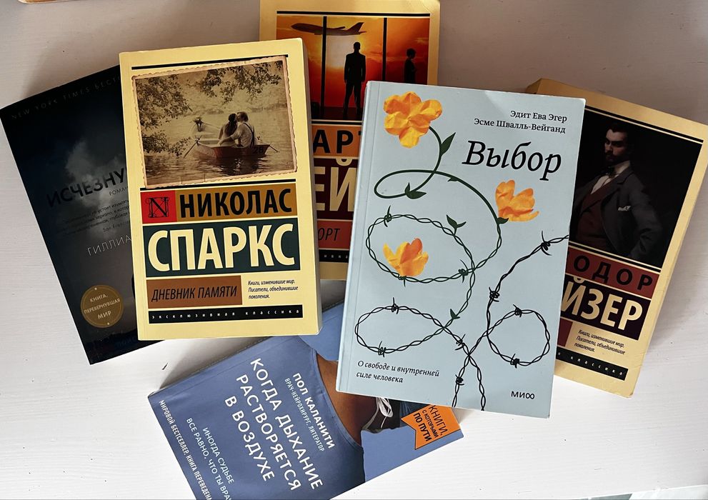 Книги в мягкой обложке