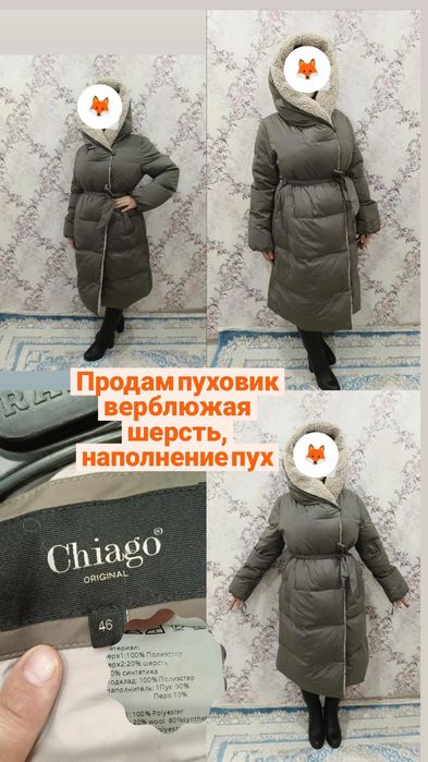 Женский зимний пуховик куртка, подходит для беременных