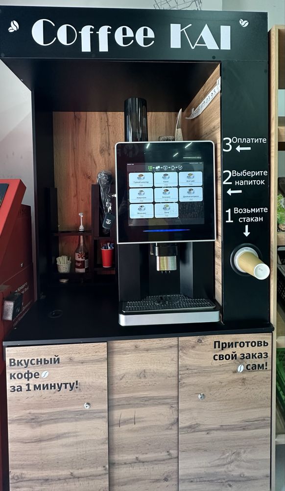 Продам видинговый кофе-аппарат быстрего приготовления
