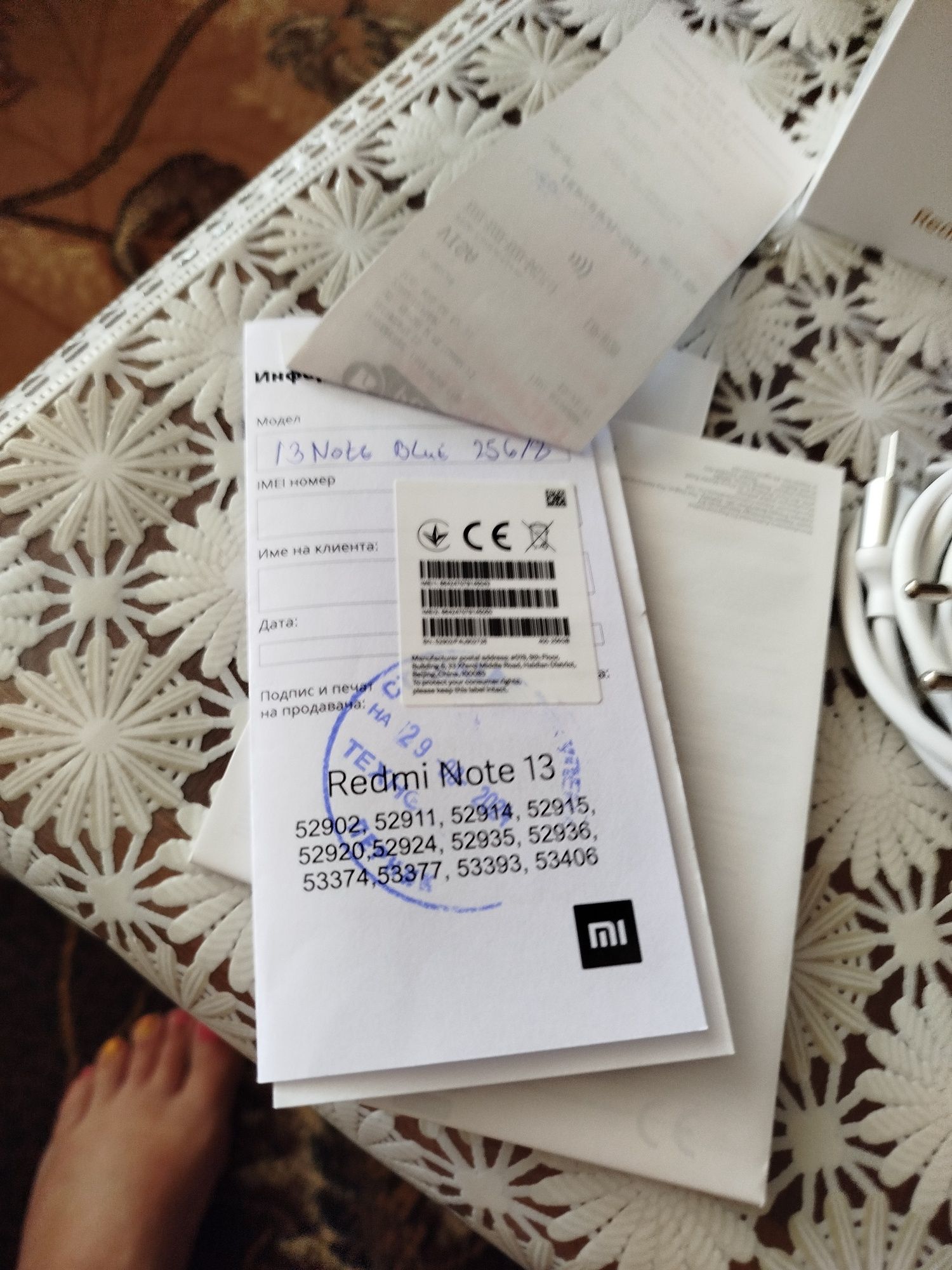 Продавам Redmi Note 13