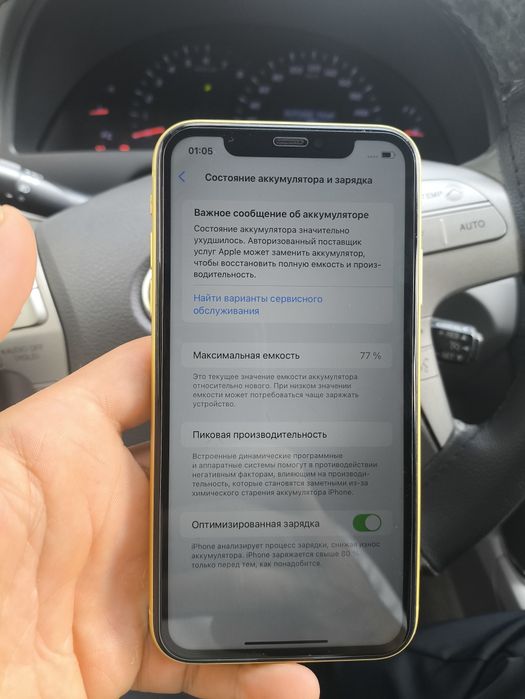 Айфон 11  в идеальном состоянии!