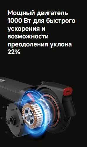 Электросамокат Xiaomi Electric Scooter 5 Max Global Version!