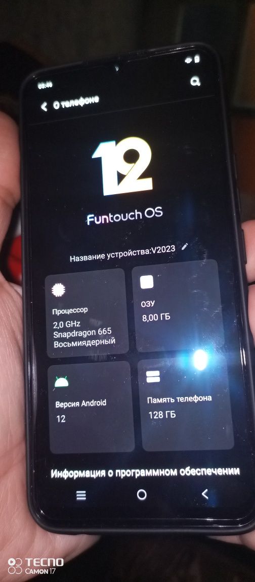 Vivo v20 se смартфон