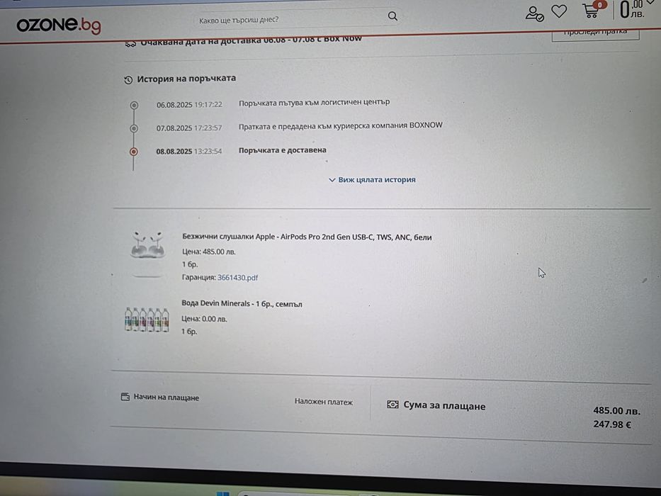 Apple AirPods 2 Pro, оригинални