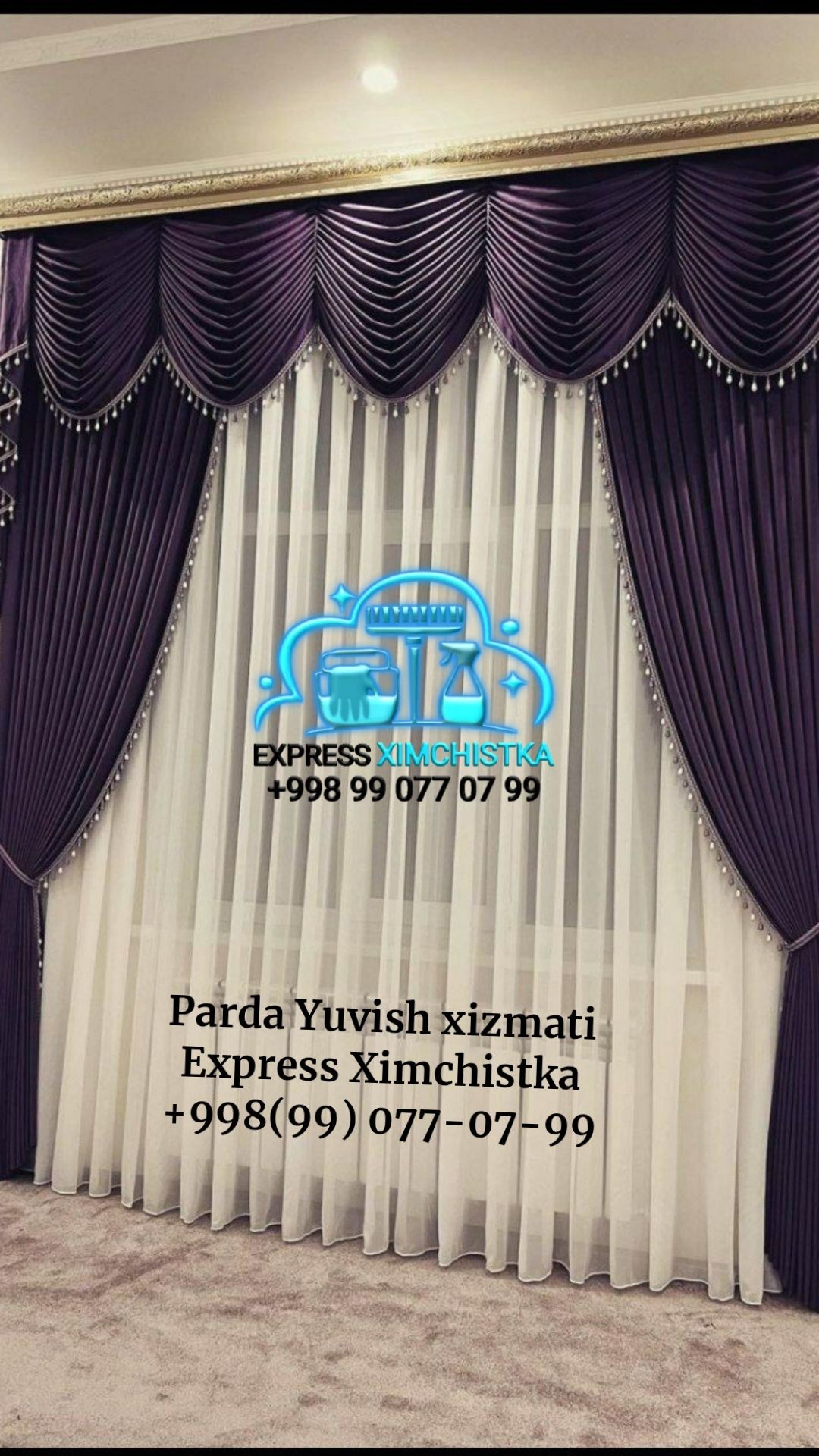 Парда ювиш, Parda yuvish, Стирка штор, химчистка, Parda yuvish sirlari