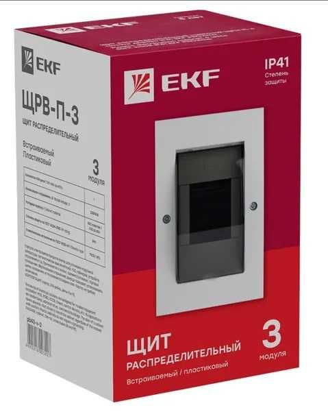 Щиты встраиваемые EKF