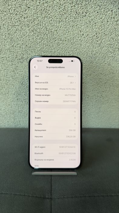 iPhone 15 Pro Max 256GB