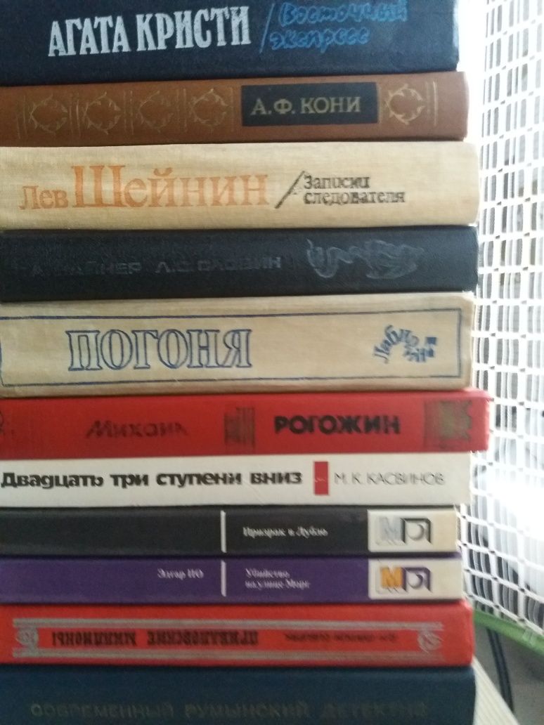 Продам книги советского издания