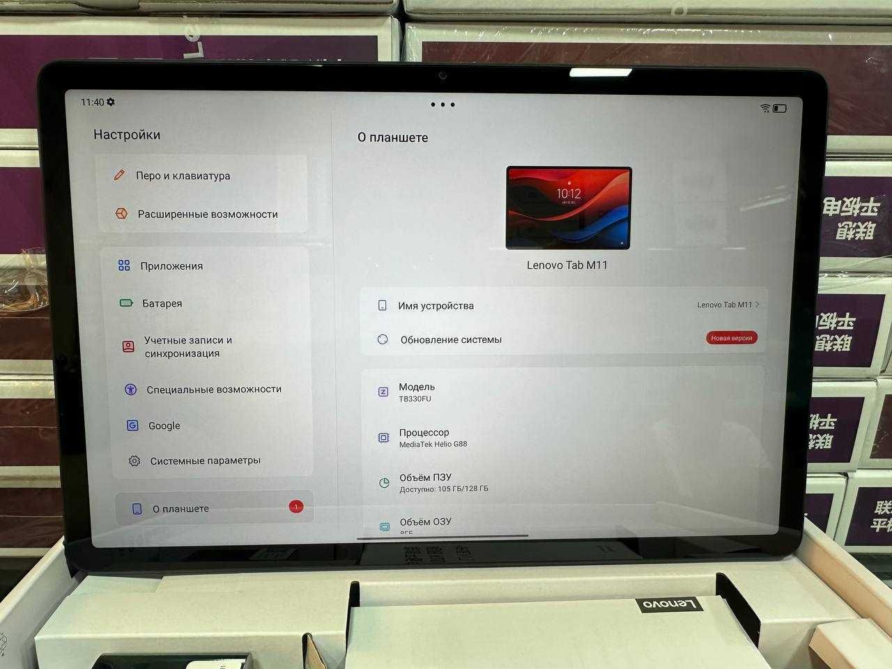 Планшет Lenovo Tab K10 Planshet