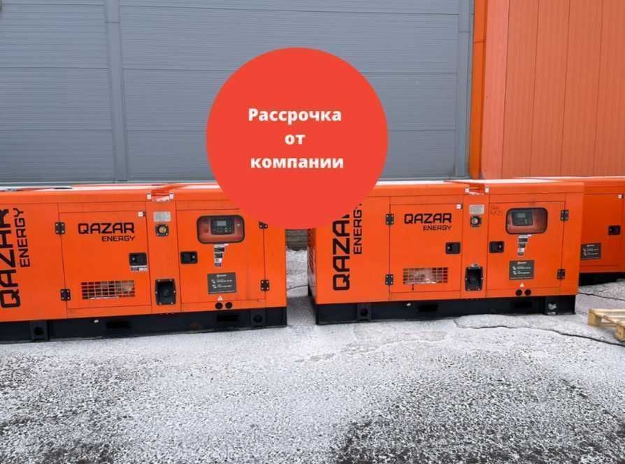Экономичный дизельный генератор 30 кВт! Алматы!