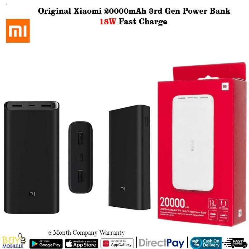 MI powerbank (20000 mah/ 50w) быстрая зарядка