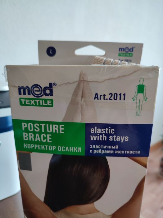 Корректор осанки размер L