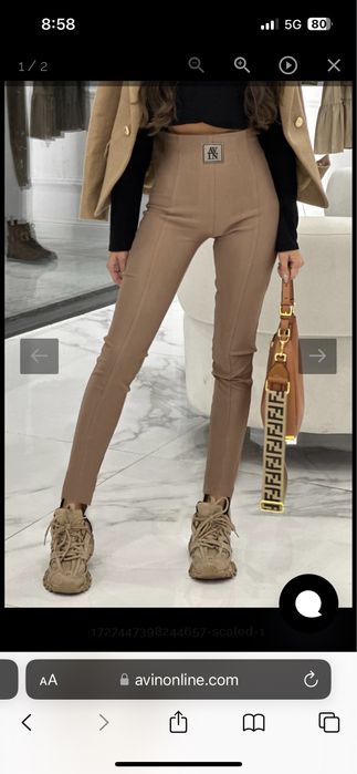 AVIN топ и клин чисто нови с етикетите