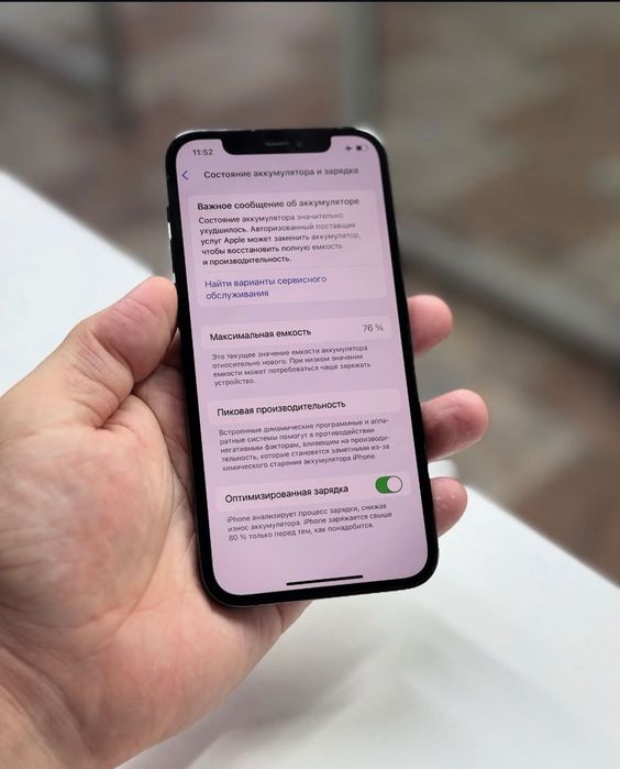 Iphone 12 pro sotiladi 340$
