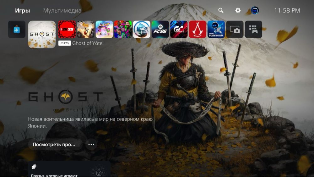 Playstation 5 Fat/Slim/Pro с ТОП играми