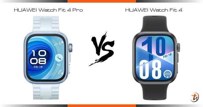 Huawei Watch Fit 4 | Fit 4 Pro