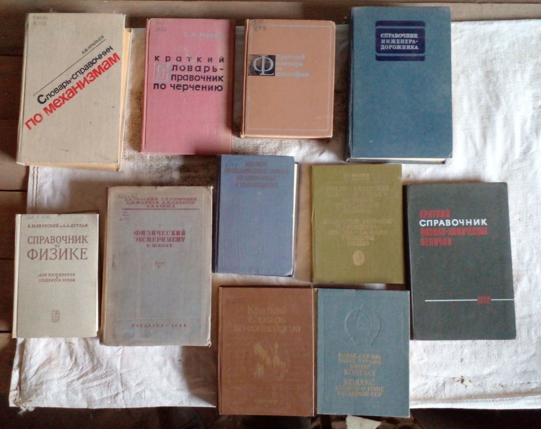 Книги разные советские